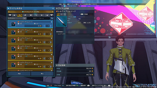 画像ギャラリー No.040のサムネイル画像 / 「PSO2 ニュージェネシス」スタートガイド(後編)。武器と防具の強化システムを紹介。プレイに役立つ豆知識も