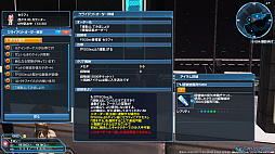画像ギャラリー No.044のサムネイル画像 / 「PSO2 ニュージェネシス」スタートガイド(後編)。武器と防具の強化システムを紹介。プレイに役立つ豆知識も