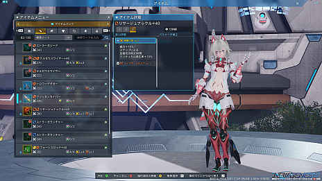 画像ギャラリー No.056のサムネイル画像 / 「PSO2 ニュージェネシス」スタートガイド(後編)。武器と防具の強化システムを紹介。プレイに役立つ豆知識も