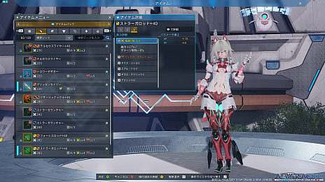 画像ギャラリー No.058のサムネイル画像 / 「PSO2 ニュージェネシス」スタートガイド(後編)。武器と防具の強化システムを紹介。プレイに役立つ豆知識も