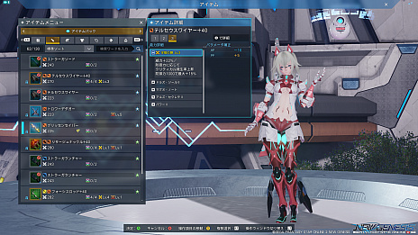 画像ギャラリー No.059のサムネイル画像 / 「PSO2 ニュージェネシス」スタートガイド(後編)。武器と防具の強化システムを紹介。プレイに役立つ豆知識も