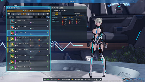 画像ギャラリー No.060のサムネイル画像 / 「PSO2 ニュージェネシス」スタートガイド(後編)。武器と防具の強化システムを紹介。プレイに役立つ豆知識も