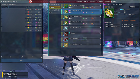 画像ギャラリー No.064のサムネイル画像 / 「PSO2 ニュージェネシス」スタートガイド(後編)。武器と防具の強化システムを紹介。プレイに役立つ豆知識も