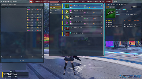 画像ギャラリー No.065のサムネイル画像 / 「PSO2 ニュージェネシス」スタートガイド(後編)。武器と防具の強化システムを紹介。プレイに役立つ豆知識も