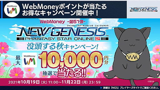 画像ギャラリー No.017のサムネイル画像 / 「PSO2 ニュージェネシス」,12月の大型アップデート“砂塵奏でる鎮魂歌”の最新情報公開。ストーリー第2章に登場するキャラクターも明らかに