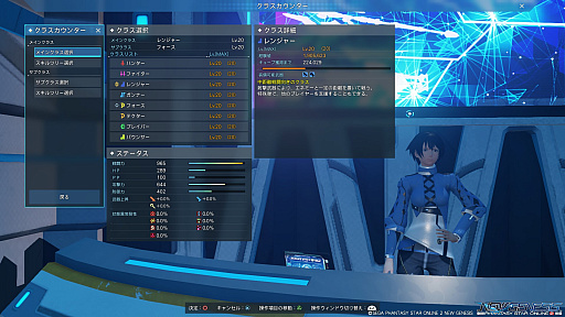 画像ギャラリー No.005のサムネイル画像 / 「PSO2 ニュージェネシス」,大型アップデートを直前に控えた今,正式サービス開始以降に実装された新要素をおさらい
