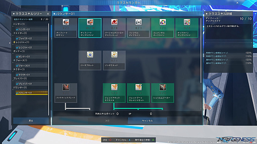 画像ギャラリー No.006のサムネイル画像 / 「PSO2 ニュージェネシス」,大型アップデートを直前に控えた今,正式サービス開始以降に実装された新要素をおさらい