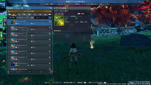 画像ギャラリー No.022のサムネイル画像 / 「PSO2 ニュージェネシス」,大型アップデートを直前に控えた今,正式サービス開始以降に実装された新要素をおさらい