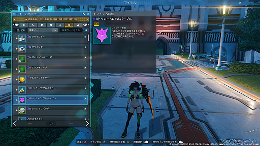 画像ギャラリー No.023のサムネイル画像 / 「PSO2 ニュージェネシス」,大型アップデートを直前に控えた今,正式サービス開始以降に実装された新要素をおさらい