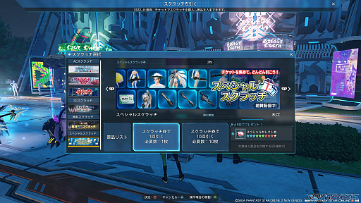 画像ギャラリー No.038のサムネイル画像 / 「PSO2 ニュージェネシス」,大型アップデートを直前に控えた今,正式サービス開始以降に実装された新要素をおさらい