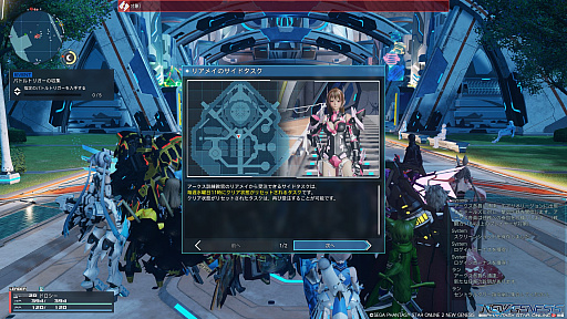 画像ギャラリー No.027のサムネイル画像 / 「PSO2 ニュージェネシス」初となる大型アップデート“砂塵奏でる鎮魂歌”をさっそく体験
