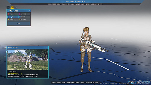 画像ギャラリー No.001のサムネイル画像 / 「PSO2 ニュージェネシス」,大型アップデート“砂塵奏でる鎮魂歌”で実装された新リージョン“リテム”を最短で目指す