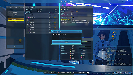 画像ギャラリー No.016のサムネイル画像 / 「PSO2 ニュージェネシス」,大型アップデート“砂塵奏でる鎮魂歌”で実装された新リージョン“リテム”を最短で目指す