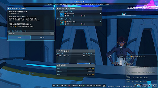 画像ギャラリー No.018のサムネイル画像 / 「PSO2 ニュージェネシス」,大型アップデート“砂塵奏でる鎮魂歌”で実装された新リージョン“リテム”を最短で目指す
