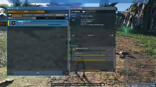 画像ギャラリー No.023のサムネイル画像 / 「PSO2 ニュージェネシス」,大型アップデート“砂塵奏でる鎮魂歌”で実装された新リージョン“リテム”を最短で目指す