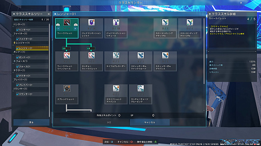 画像ギャラリー No.026のサムネイル画像 / 「PSO2 ニュージェネシス」,大型アップデート“砂塵奏でる鎮魂歌”で実装された新リージョン“リテム”を最短で目指す