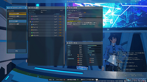画像ギャラリー No.033のサムネイル画像 / 「PSO2 ニュージェネシス」,大型アップデート“砂塵奏でる鎮魂歌”で実装された新リージョン“リテム”を最短で目指す
