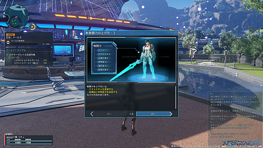 画像ギャラリー No.034のサムネイル画像 / 「PSO2 ニュージェネシス」,大型アップデート“砂塵奏でる鎮魂歌”で実装された新リージョン“リテム”を最短で目指す