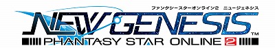 画像ギャラリー No.001のサムネイル画像 / 「PSO2 ニュージェネシス」でウィンターイベントの後半戦がスタート。新たなACスクラッチ“エッジーアンダーワールド”も登場
