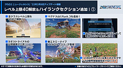 画像ギャラリー No.009のサムネイル画像 / 「PSO2 ニュージェネシス」のオフィシャルVTuberに“ポポナ”が就任。エースコックやEDWINとのコラボも