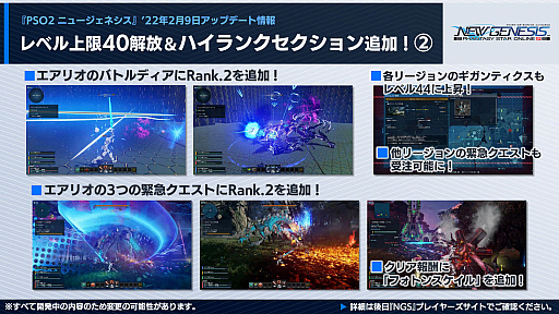 画像ギャラリー No.010のサムネイル画像 / 「PSO2 ニュージェネシス」のオフィシャルVTuberに“ポポナ”が就任。エースコックやEDWINとのコラボも