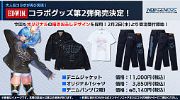 画像ギャラリー No.024のサムネイル画像 / 「PSO2 ニュージェネシス」のオフィシャルVTuberに“ポポナ”が就任。エースコックやEDWINとのコラボも