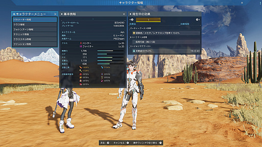 画像ギャラリー No.021のサムネイル画像 / 「PSO2 ニュージェネシス」公式ナビゲーターのヒロ・アライ氏に，2022年2月とそれ以降のアップデートについて聞く