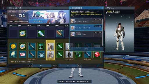 画像ギャラリー No.005のサムネイル画像 / 「PSO2 ニュージェネシス」，マクアド下層に「Rank.3」が追加。イコライジングエネミーも登場