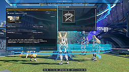 画像ギャラリー No.012のサムネイル画像 / 「PSO2 ニュージェネシス」の1周年記念イベントがスタート。新ACスクラッチ“プレイフルグラップラー”も登場