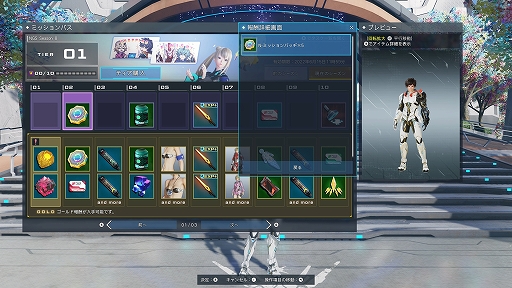 画像ギャラリー No.006のサムネイル画像 / 「PSO2 ニュージェネシス」,新SGスクラッチ“リファインドフォーム3”登場。6月の大型アップデートに関する開発者インタビューも公開