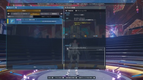画像ギャラリー No.011のサムネイル画像 / 「PSO2 ニュージェネシス」1周年記念イベントの後半が本日スタート。新たな緊急クエスト“資源採掘防衛戦：リテム”を実装