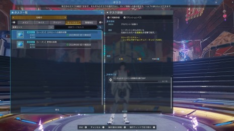 画像ギャラリー No.012のサムネイル画像 / 「PSO2 ニュージェネシス」1周年記念イベントの後半が本日スタート。新たな緊急クエスト“資源採掘防衛戦：リテム”を実装