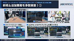 画像ギャラリー No.011のサムネイル画像 / 「PSO2 ニュージェネシス」大型アップデート“氷壁を穿つ五つの志”の新情報を公開。オフラインイベントには新クラスの先行試遊コーナーが