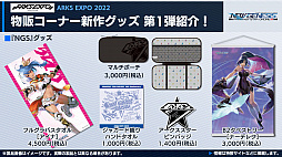 画像ギャラリー No.024のサムネイル画像 / 「PSO2 ニュージェネシス」大型アップデート“氷壁を穿つ五つの志”の新情報を公開。オフラインイベントには新クラスの先行試遊コーナーが