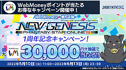 画像ギャラリー No.026のサムネイル画像 / 「PSO2 ニュージェネシス」大型アップデート“氷壁を穿つ五つの志”の新情報を公開。オフラインイベントには新クラスの先行試遊コーナーが