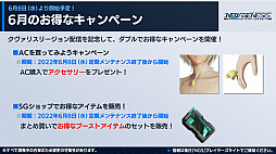画像ギャラリー No.030のサムネイル画像 / 「PSO2 ニュージェネシス」大型アップデート“氷壁を穿つ五つの志”の新情報を公開。オフラインイベントには新クラスの先行試遊コーナーが