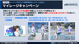 画像ギャラリー No.033のサムネイル画像 / 「PSO2 ニュージェネシス」大型アップデート“氷壁を穿つ五つの志”の新情報を公開。オフラインイベントには新クラスの先行試遊コーナーが