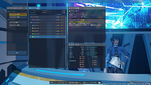 画像ギャラリー No.006のサムネイル画像 / 「PSO2 ニュージェネシス」が1周年。大型アップデート“氷壁を穿つ五つの志”が実装されたいま,これまでの追加された要素をおさらいしよう