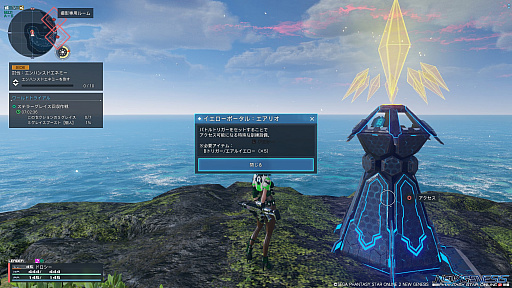 画像ギャラリー No.023のサムネイル画像 / 「PSO2 ニュージェネシス」が1周年。大型アップデート“氷壁を穿つ五つの志”が実装されたいま,これまでの追加された要素をおさらいしよう