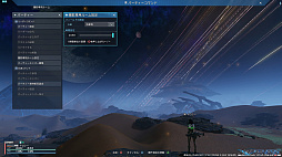 画像ギャラリー No.025のサムネイル画像 / 「PSO2 ニュージェネシス」が1周年。大型アップデート“氷壁を穿つ五つの志”が実装されたいま,これまでの追加された要素をおさらいしよう