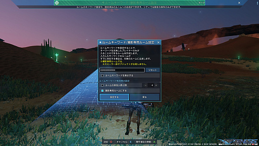 画像ギャラリー No.027のサムネイル画像 / 「PSO2 ニュージェネシス」が1周年。大型アップデート“氷壁を穿つ五つの志”が実装されたいま,これまでの追加された要素をおさらいしよう