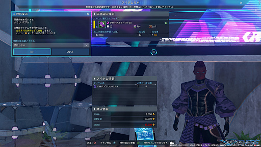 画像ギャラリー No.028のサムネイル画像 / 「PSO2 ニュージェネシス」が1周年。大型アップデート“氷壁を穿つ五つの志”が実装されたいま,これまでの追加された要素をおさらいしよう