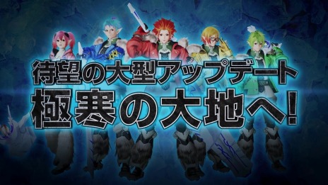 画像ギャラリー No.001のサムネイル画像 / 「PSO2 ニュージェネシス」の新WebCM“氷壁を穿つ五つの志 30秒紹介ムービー”公開。物語のキーとなる5人のキャラクターが登場