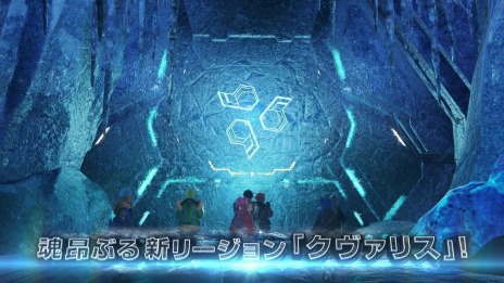 画像ギャラリー No.005のサムネイル画像 / 「PSO2 ニュージェネシス」の新WebCM“氷壁を穿つ五つの志 30秒紹介ムービー”公開。物語のキーとなる5人のキャラクターが登場