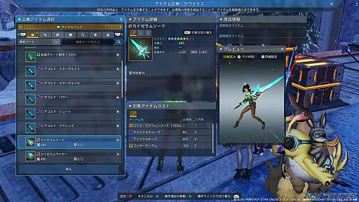 画像ギャラリー No.031のサムネイル画像 / 「PSO2 ニュージェネシス」,大型アップデート第2弾“氷壁を穿つ五つの志”プレイレポート。極寒の地“クヴァリス”を探索