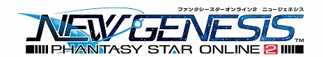 画像ギャラリー No.001のサムネイル画像 / 「PSO2 ニュージェネシス」，レイヨルド峡江の洞窟にエンシェントエネミーを実装。新たなSGスクラッチやミッションパスもリリース