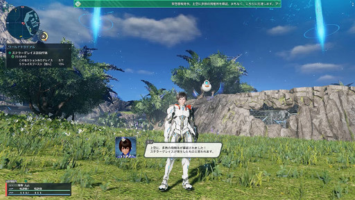 画像ギャラリー No.003のサムネイル画像 / 「PSO2 ニュージェネシス」,ワールドトライアル“ステラーグレイス回収作戦”を開催中