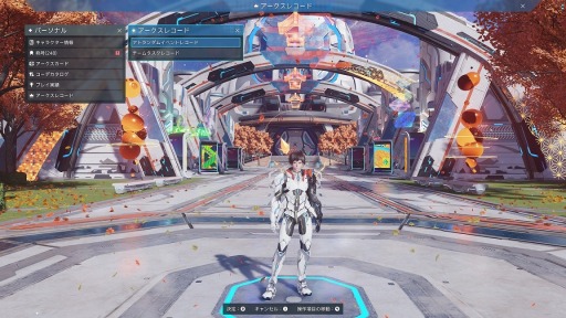画像ギャラリー No.001のサムネイル画像 / 「PSO2 ニュージェネシス」イベント“オータム'22”に新タスク追加