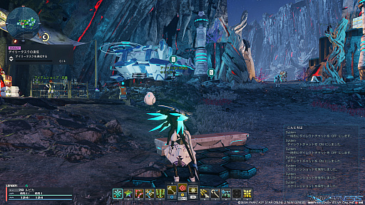 画像ギャラリー No.032のサムネイル画像 / ［プレイレポ］「PSO2 ニュージェネシス」大型アップデート“業火纏いし灼熱の兵団”先行体験。灼熱の地“スティア”はどこもかしこも危険度高め