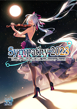 画像ギャラリー No.002のサムネイル画像 / ファンタシースターシリーズのオーケストラコンサート「シンパシー2023」レポート。サウンドD・小林秀聡氏へのミニインタビューも